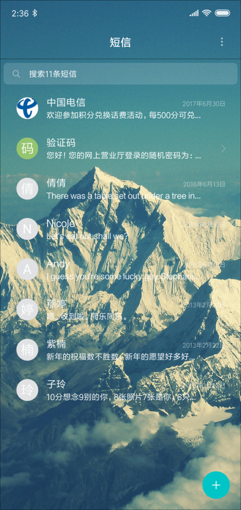 雪g screenshot