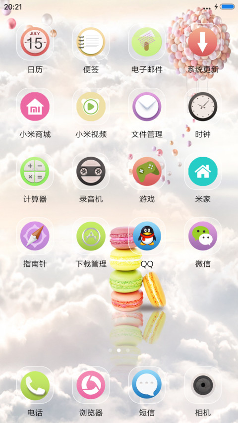 爱情之塔 screenshot