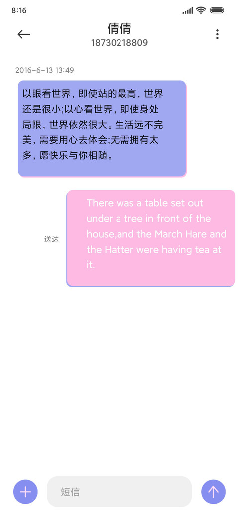 无休止的循环恋爱 screenshot