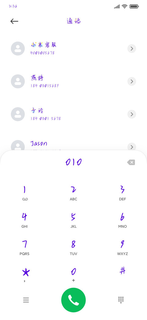 云朵冲浪遇见月亮 screenshot