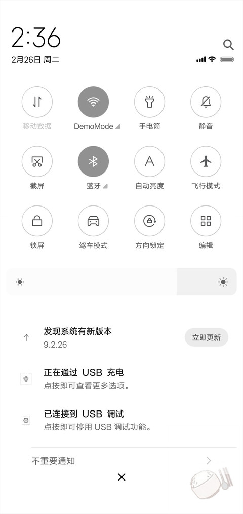 燃烧我的卡路里 screenshot