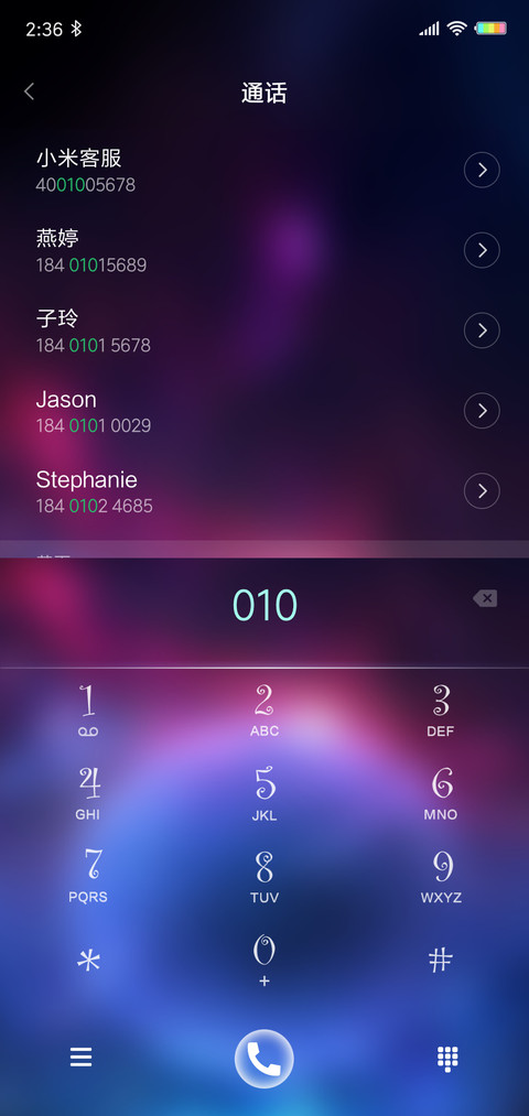 动态 炫彩星海 screenshot