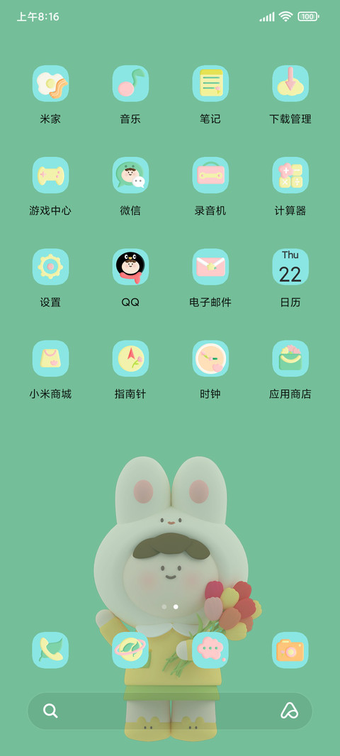 兔子的春天 screenshot