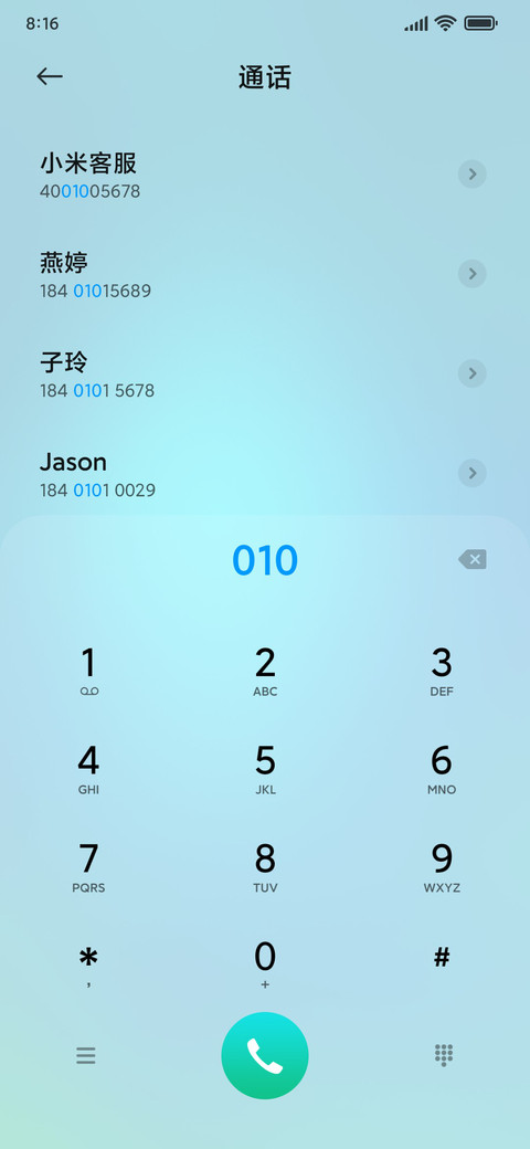 奇幻森林 screenshot