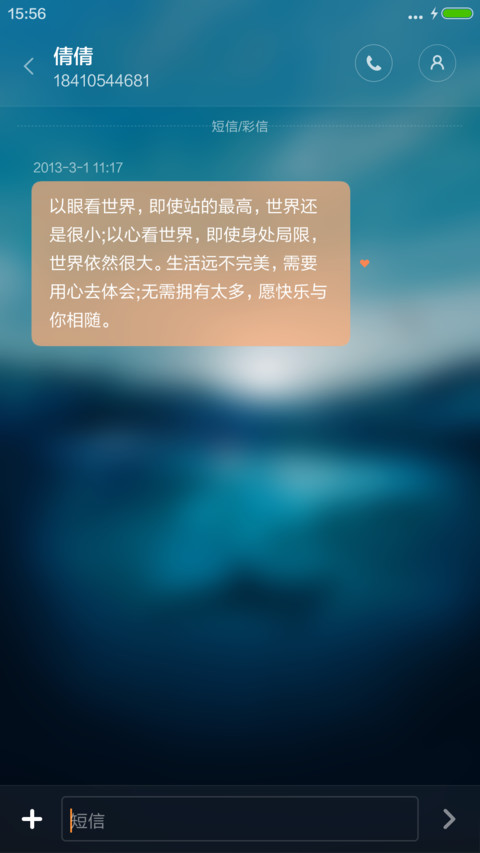 （好评返现）孤独的鲸，真4D重力，下雨，气泡，自定义 screenshot