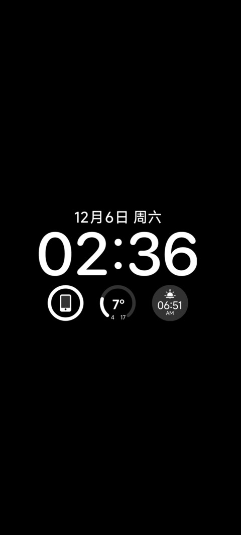光屿 screenshot