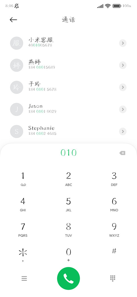 瑞美加长河落日硬楷 screenshot