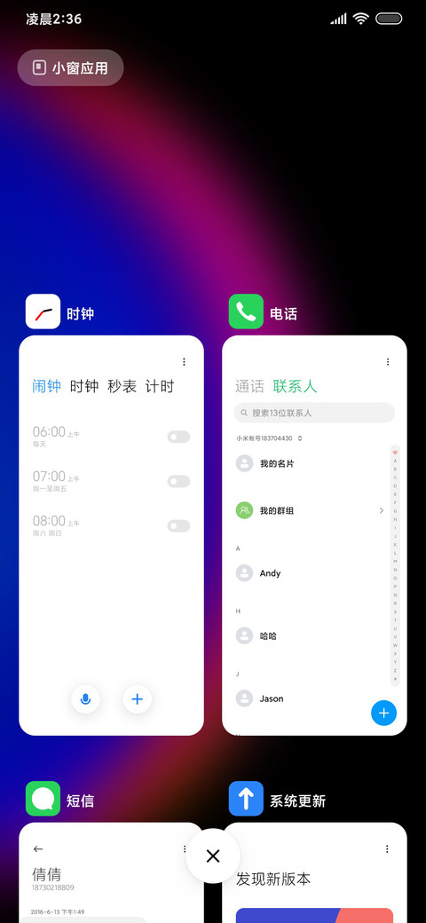 时空Pro screenshot