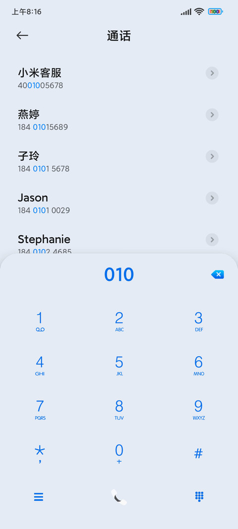 新拟态海洋 screenshot