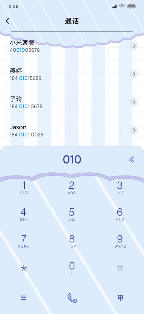 菜阿滑鸭鸭和小女孩 screenshot