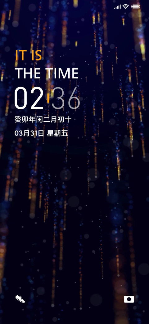 烟火 screenshot