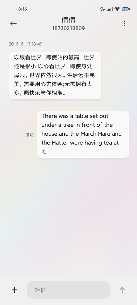 黑喵小拟态 screenshot