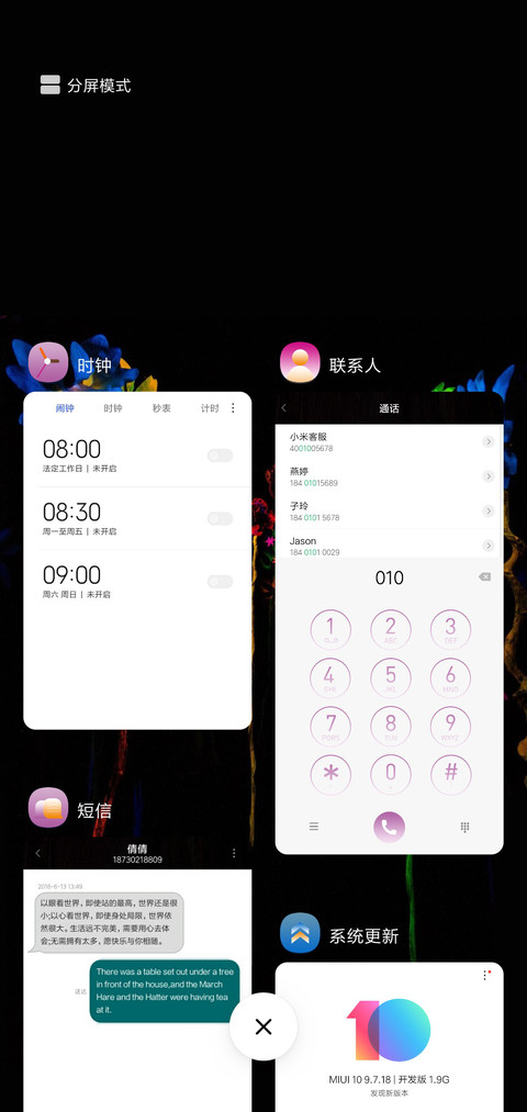 爱在心口难开 screenshot