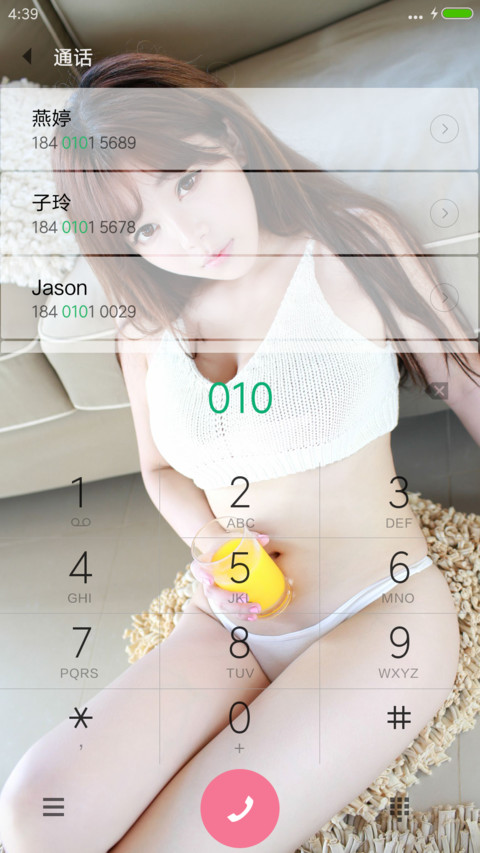 orange screenshot