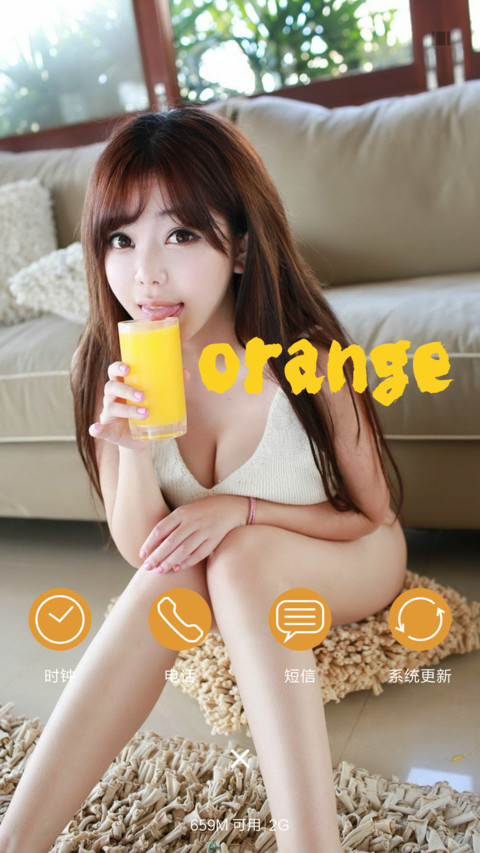 orange screenshot