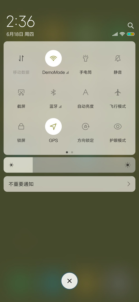 万事胜意平安喜乐女 screenshot