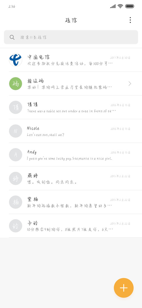 陪你走过漫长冬日 screenshot