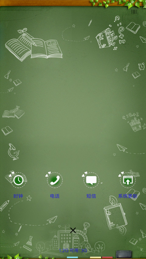 毕业之际 screenshot