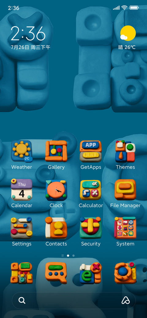 Walky Talky 2 screenshot