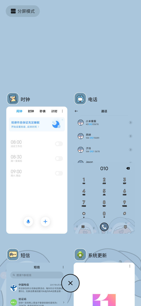 贩卖可爱鲨鲨 screenshot