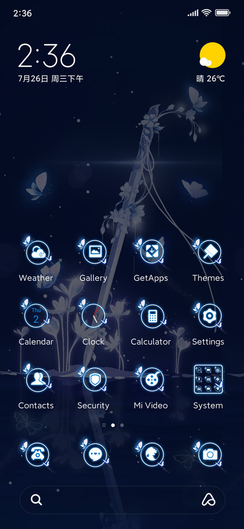 Sword and Flower screenshot