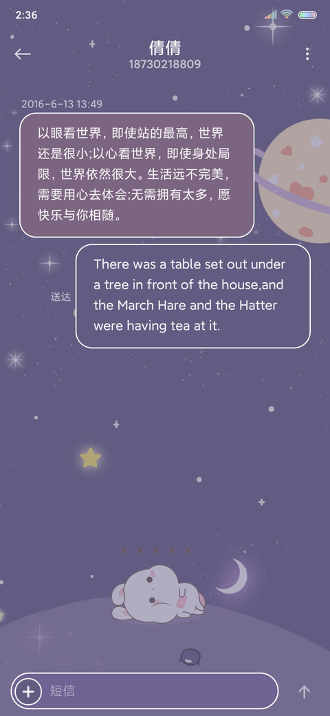 欢乐兔每天都要想我 screenshot