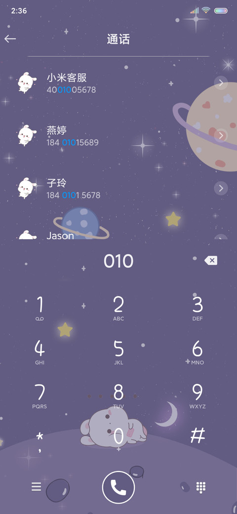 欢乐兔每天都要想我 screenshot