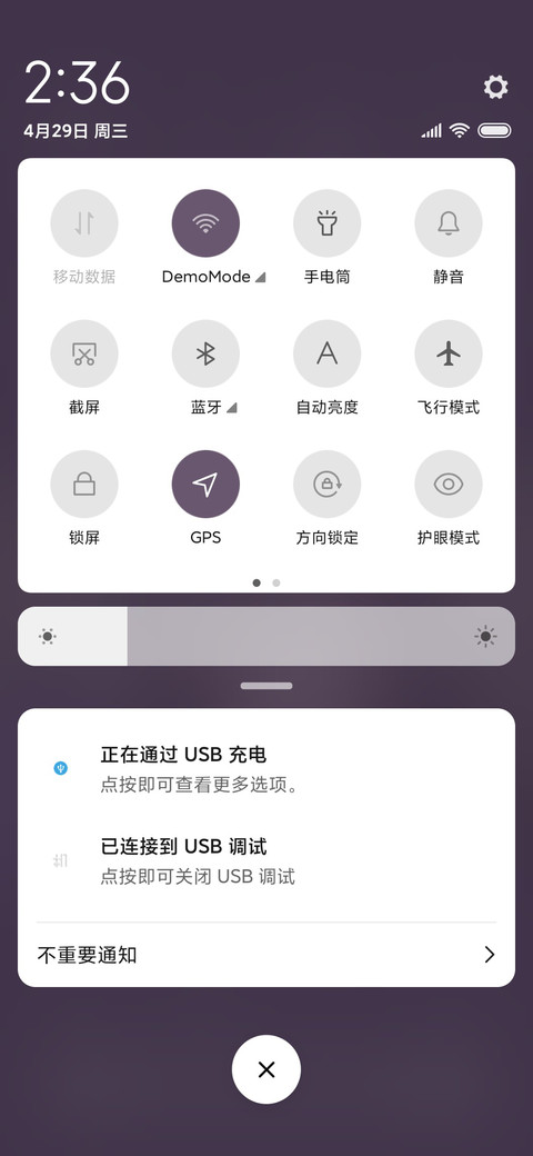 做个小可爱呀 screenshot