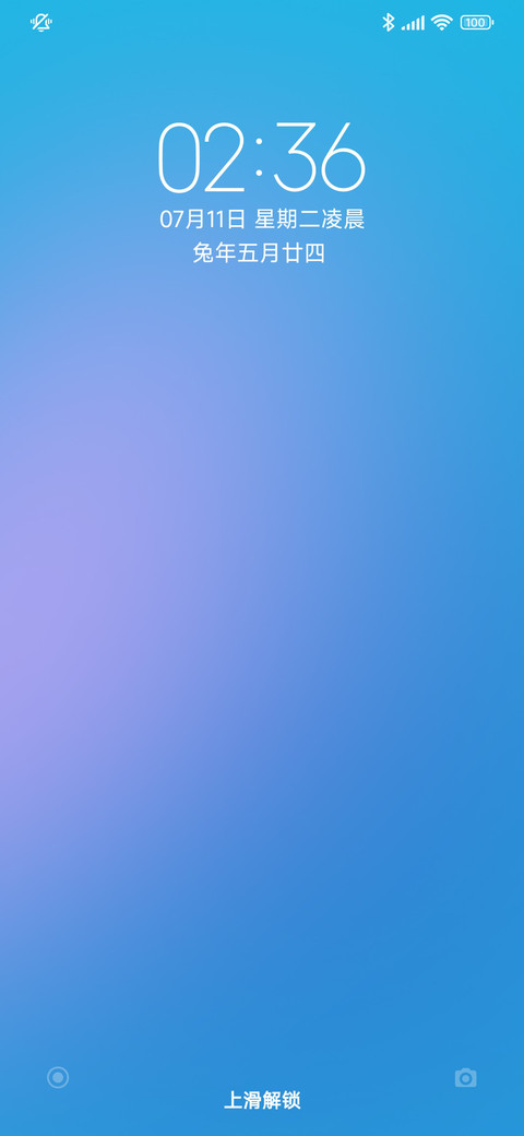 Blur 清爽 screenshot