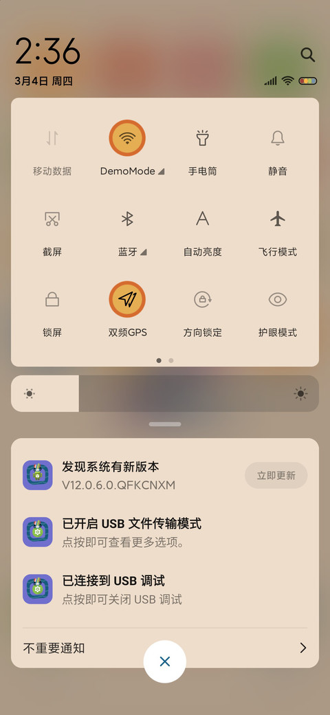 和风软萌酱 screenshot