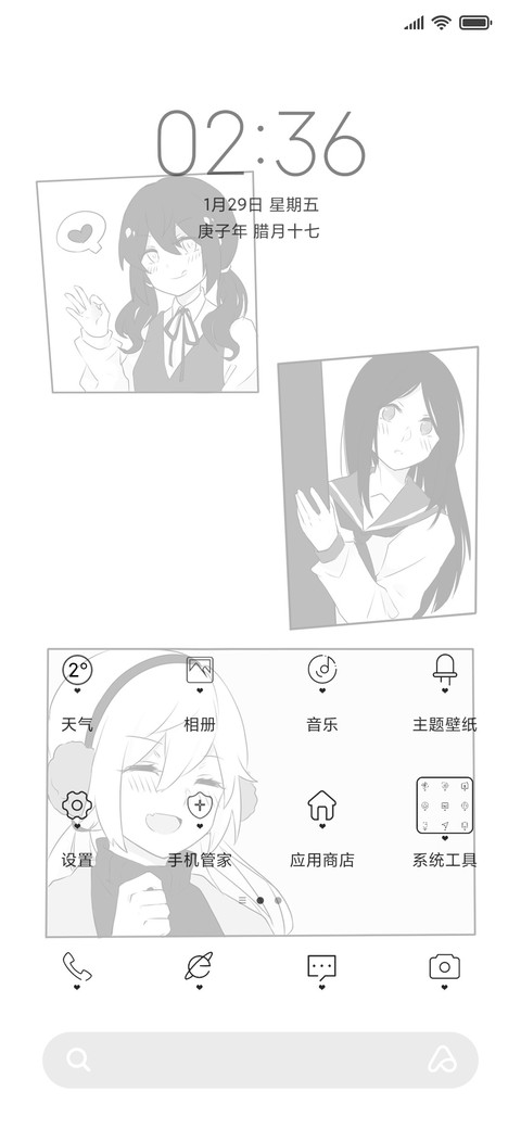漫画风少女倒计时 screenshot