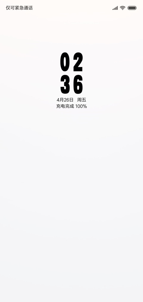 简白 screenshot