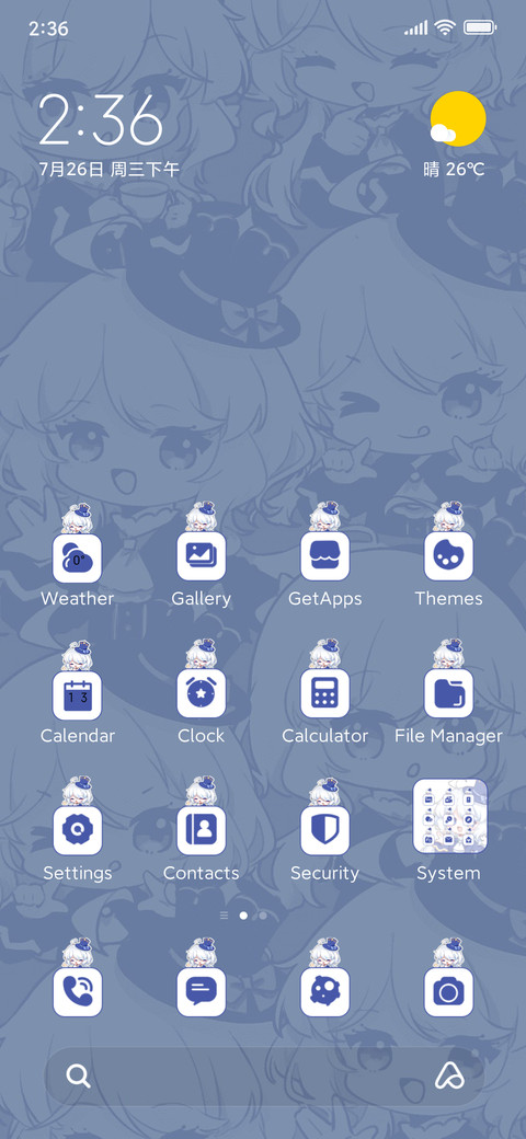 Fufu the water god screenshot