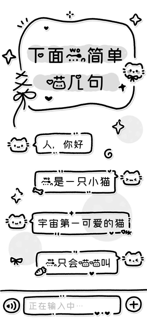 下面我简单喵几句 screenshot