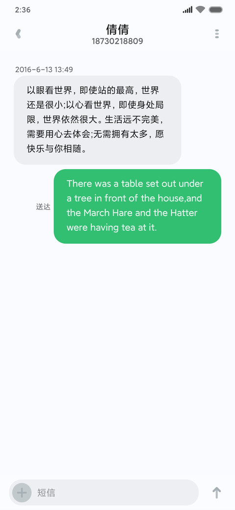 至简 screenshot