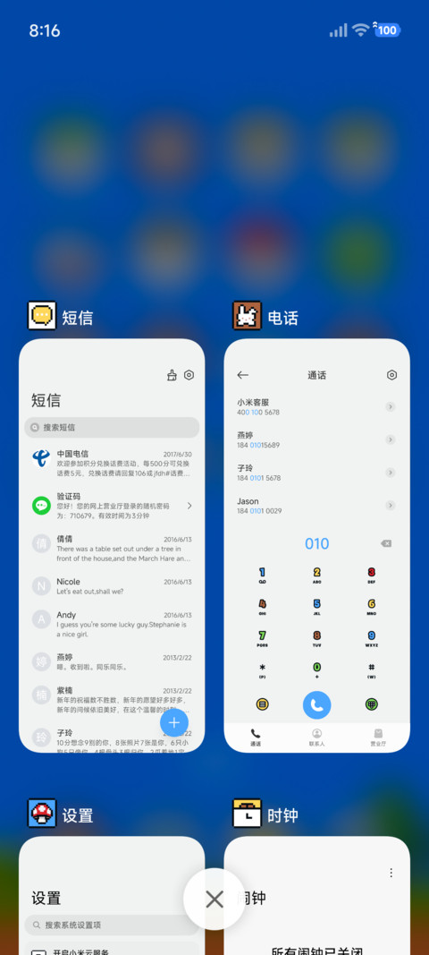 粗描边 像素冒险 screenshot