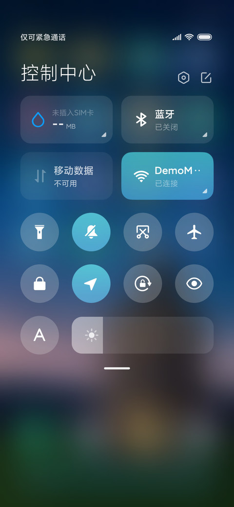 重力梦幻星空 screenshot