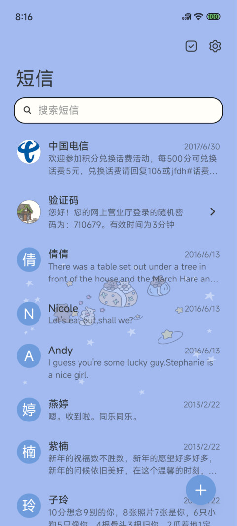 鼠鼠木屋游记 screenshot