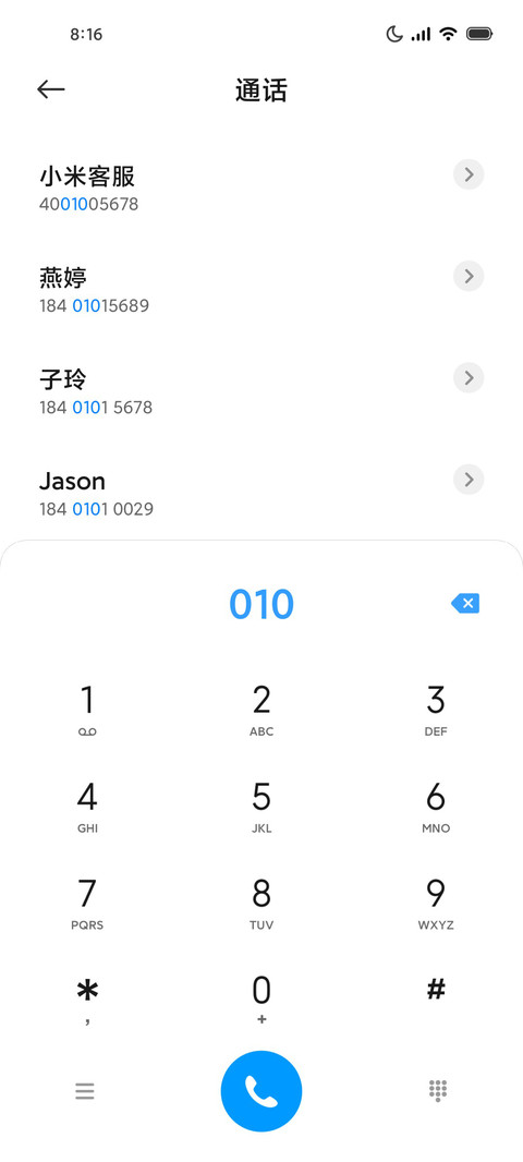 云山白 screenshot