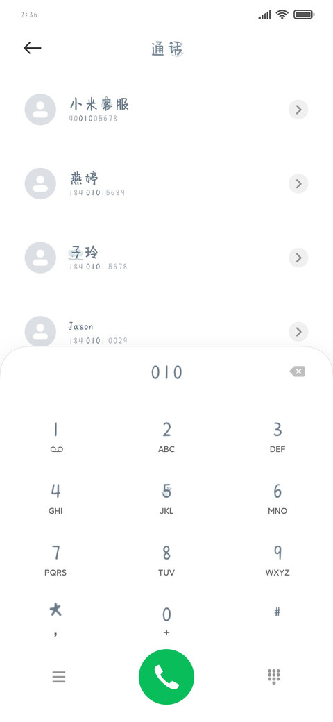 银河温暖奶酪 screenshot