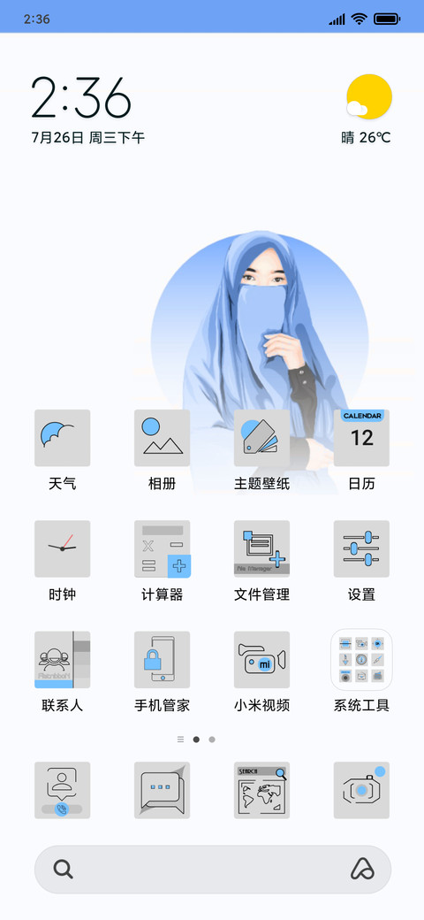 Veiled_girls V-002 screenshot