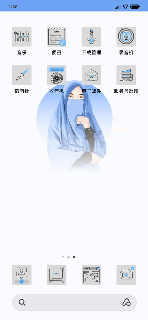 Veiled_girls V-002 screenshot