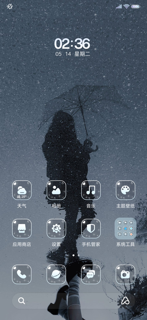日系青春记忆 screenshot