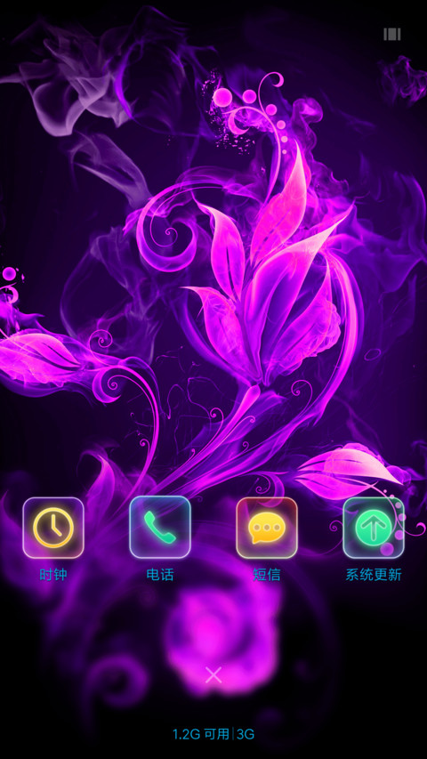 变色 Pro screenshot