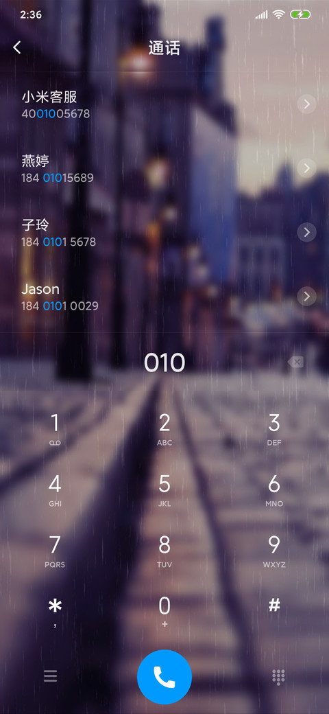 街角的美 screenshot