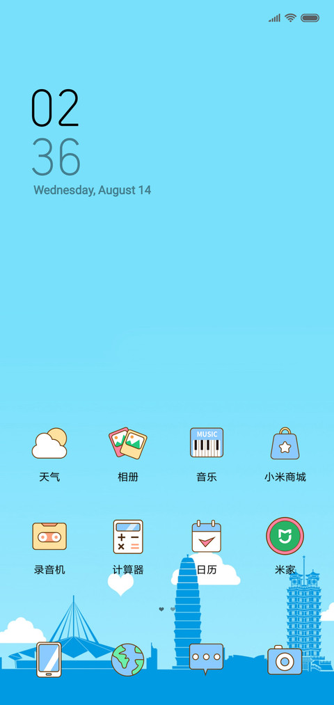 功夫宝宝来了 screenshot