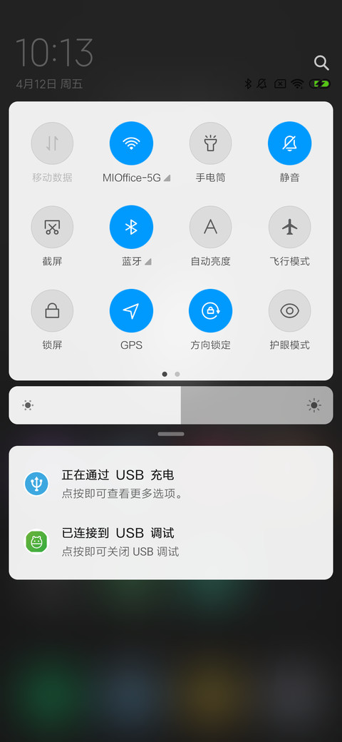 黎明混着夜色 screenshot