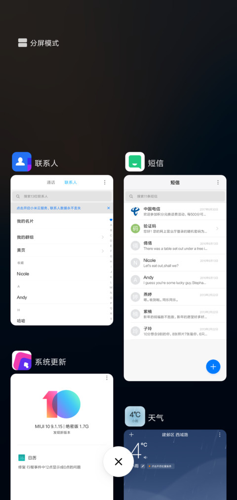 Quin screenshot