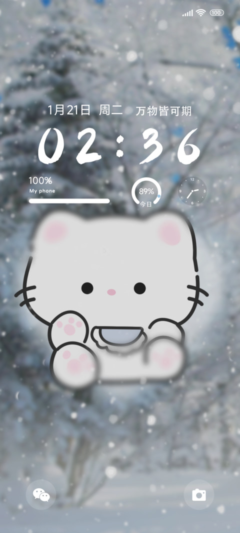 冬天小喵浪漫秘密 screenshot
