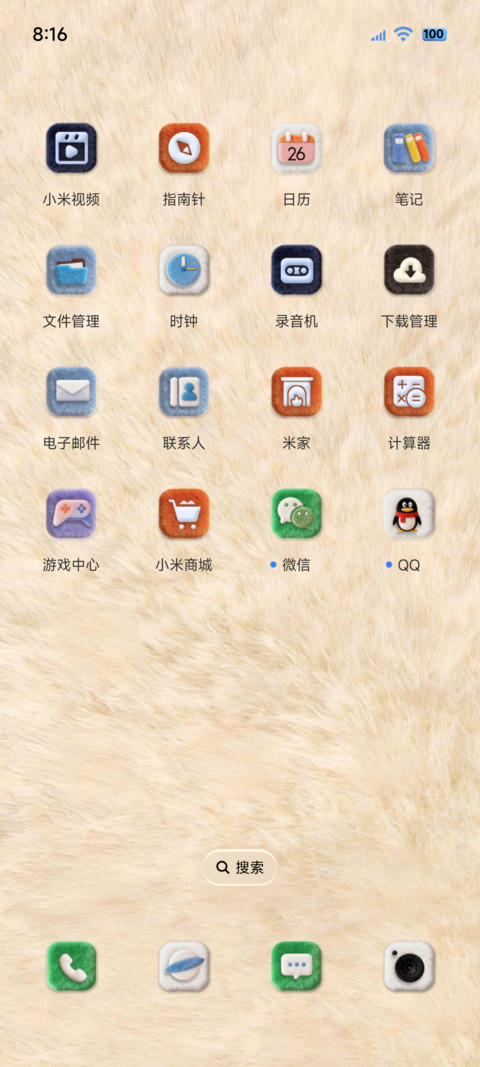毛绒原生多功能切换 screenshot